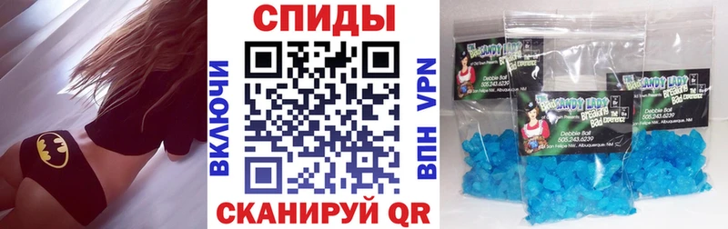 наркошоп Хвалынск АМФ Розовый