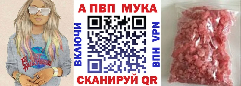 ссылка на мегу онион  Хвалынск  Alpha-PVP мука 