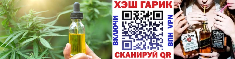 Canna-Cookies конопля  Хвалынск 