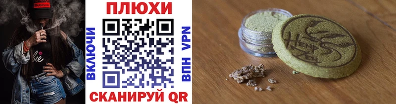 ГАШИШ Cannabis  цена   Хвалынск 