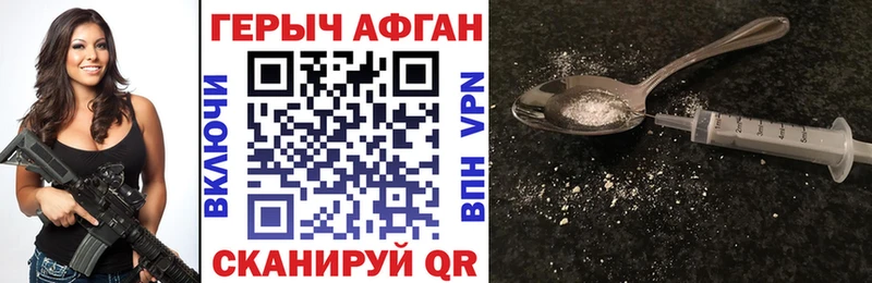 ГЕРОИН герыч  цена   Хвалынск 