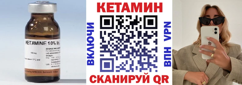 КЕТАМИН ketamine  сколько стоит  Хвалынск 