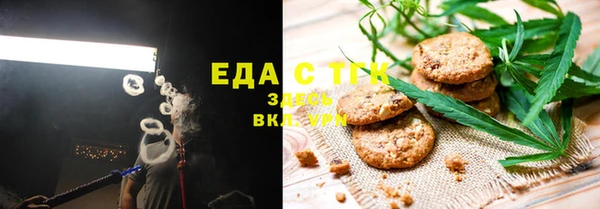 трава Арсеньев