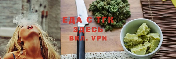 скорость Армянск