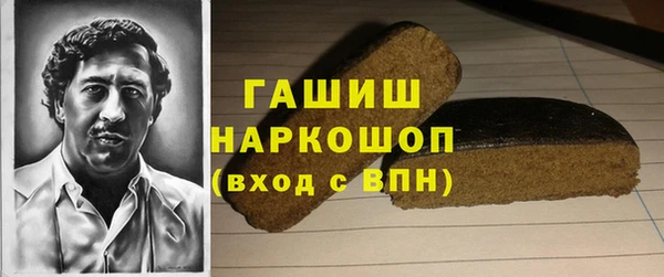 трава Арсеньев