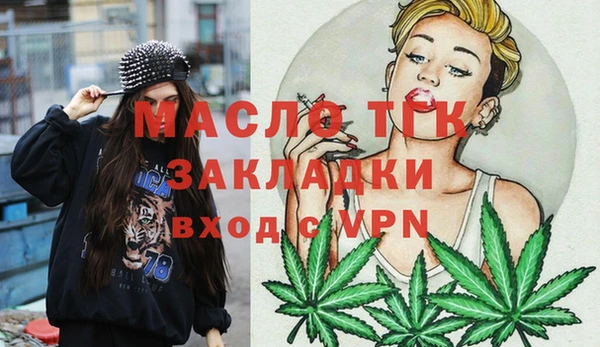 скорость Армянск