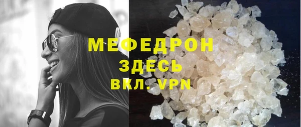 мескалин Аркадак