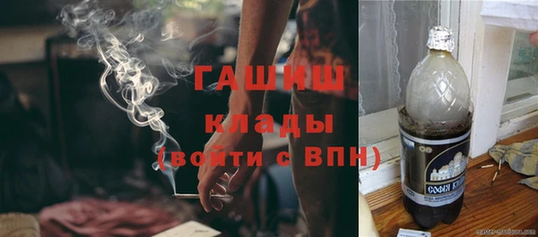 трава Арсеньев