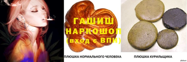 скорость Армянск