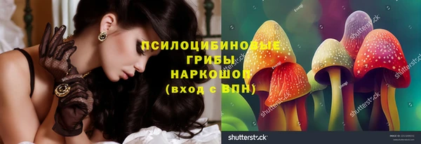 бутират Ханты-Мансийск