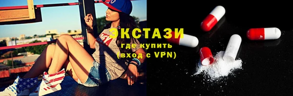 трава Арсеньев