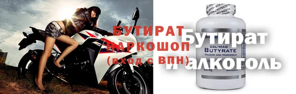 трава Арсеньев