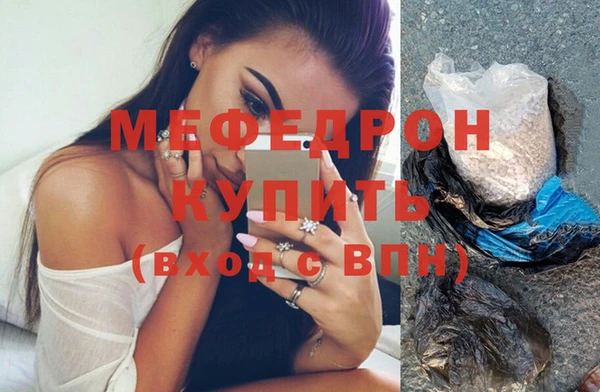 мескалин Аркадак