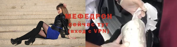 скорость Армянск