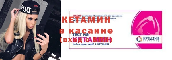 трава Арсеньев