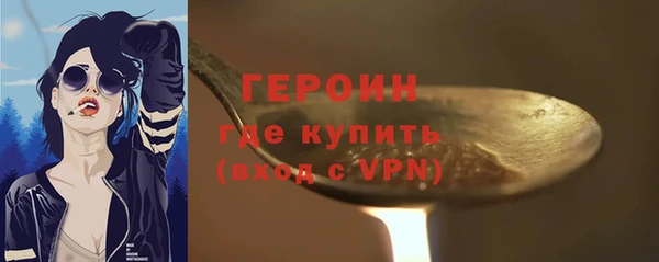 трава Арсеньев