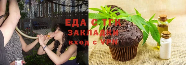 скорость Армянск