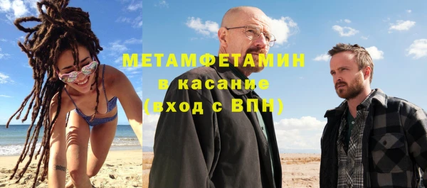 трава Арсеньев