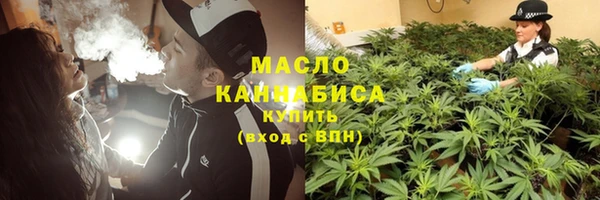 трава Арсеньев