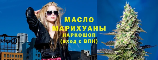трава Арсеньев