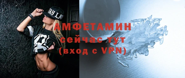 скорость Армянск