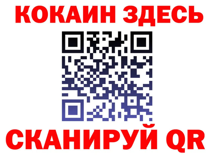 Продажа наркотиков это как зайти Хвалынск