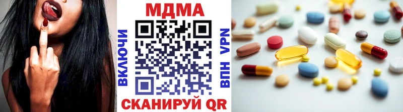 наркотики  Хвалынск  blacksprut ССЫЛКА  MDMA молли 