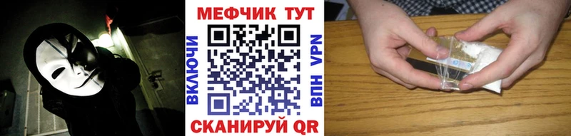 ОМГ ОМГ ТОР  Хвалынск  Мефедрон кристаллы 