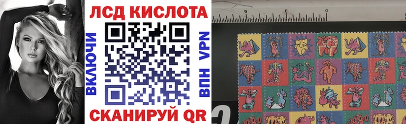 Марки NBOMe 1,5мг Хвалынск