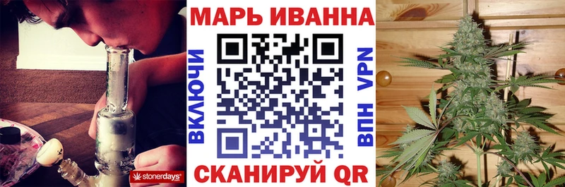 кракен зеркало  Хвалынск  Шишки марихуана планчик 